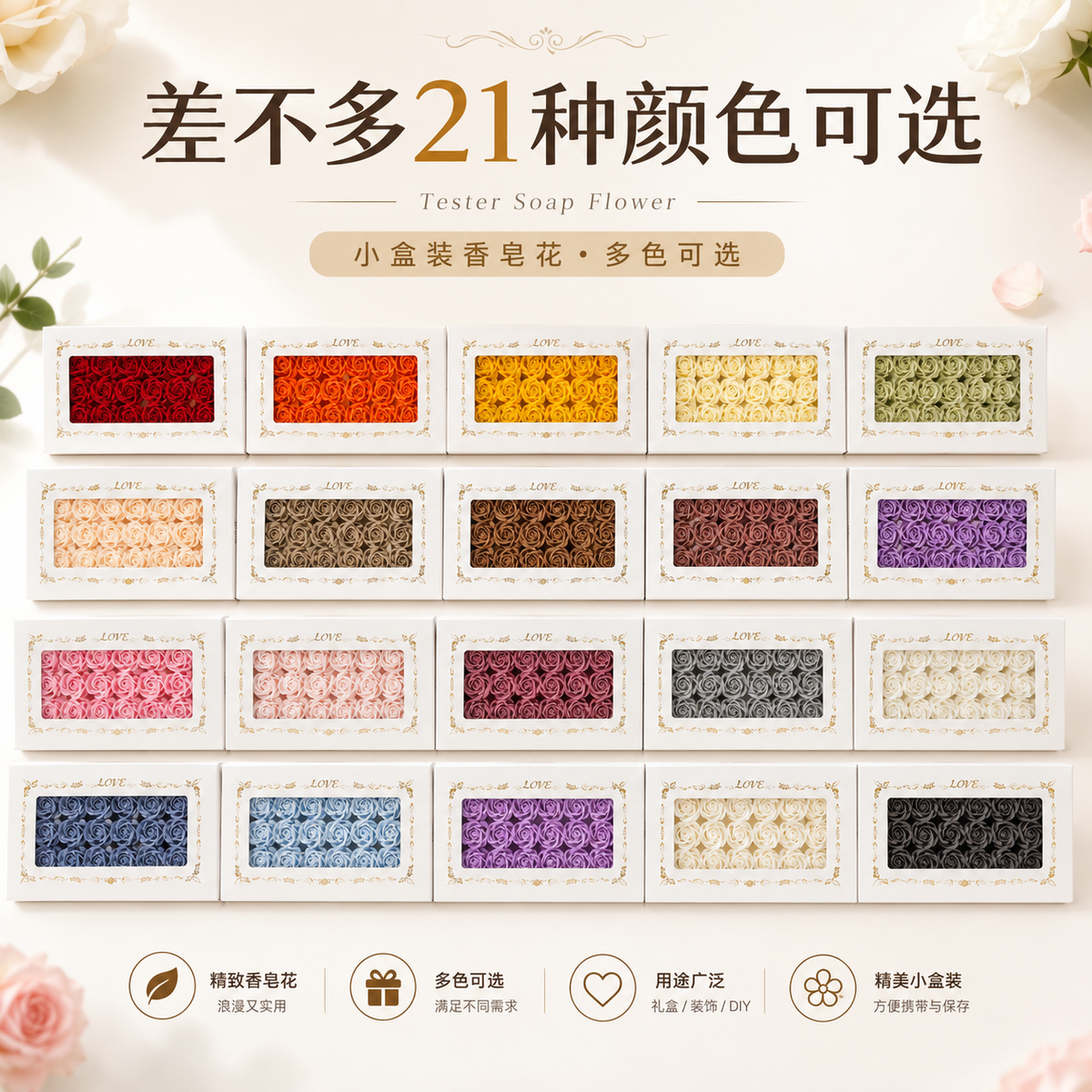 Lohsister 25pcs Tester Soap Flower | Small Box Soap Rose Sample Pack