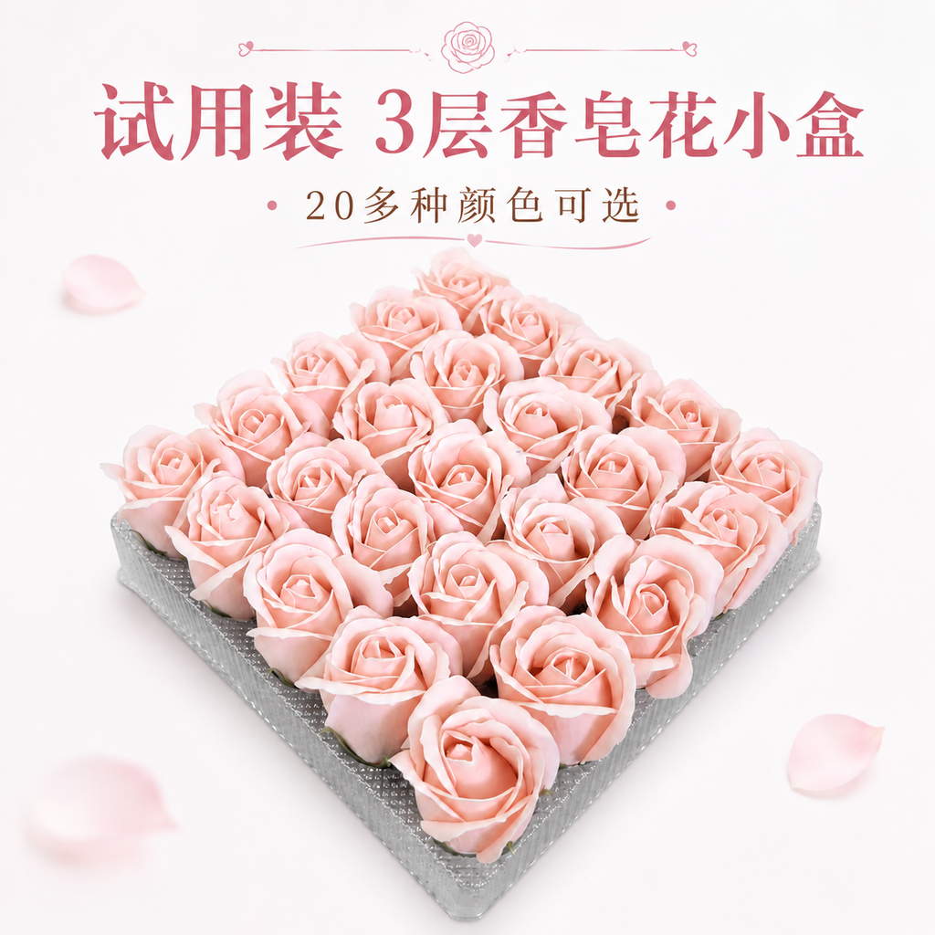 Lohsister 25pcs Tester Soap Flower | Small Box Soap Rose Sample Pack