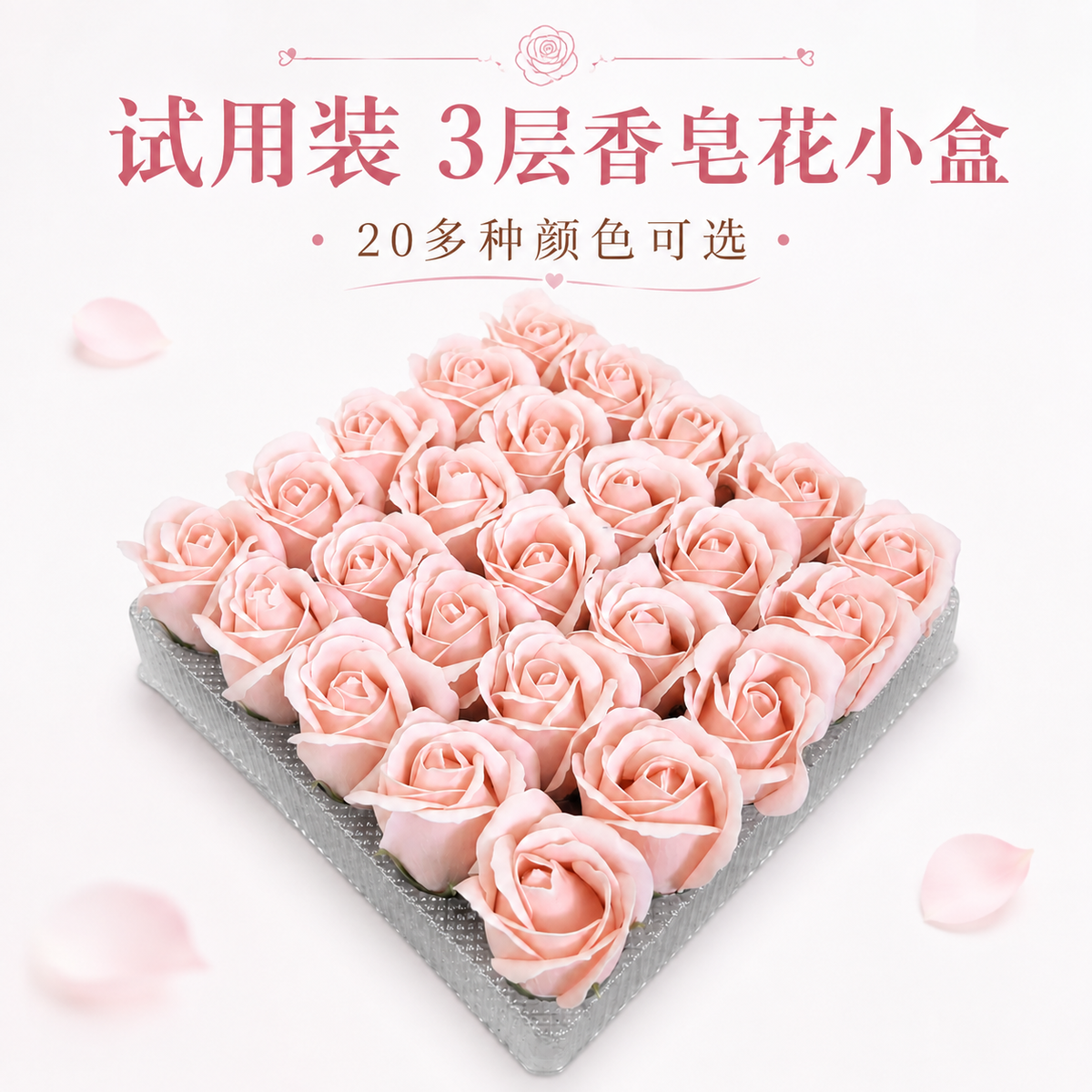 Lohsister 25pcs Tester Soap Flower | Small Box Soap Rose Sample Pack
