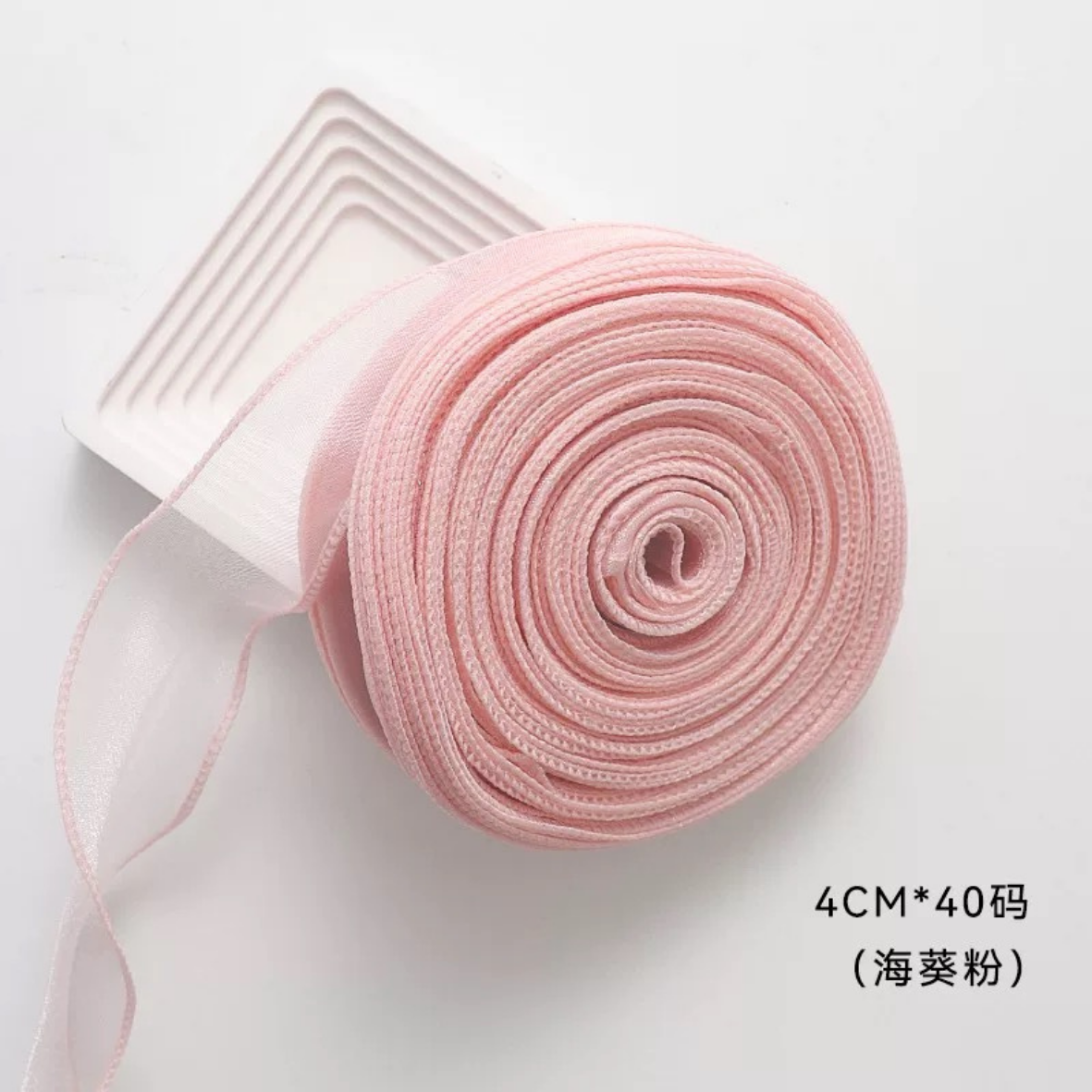 LohSister 4cmx28yard Fishtail Ribbon