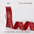 LohSister 2.5cm x 35yard Bronzing Love Is Eternal Wording Fabric Ribbon