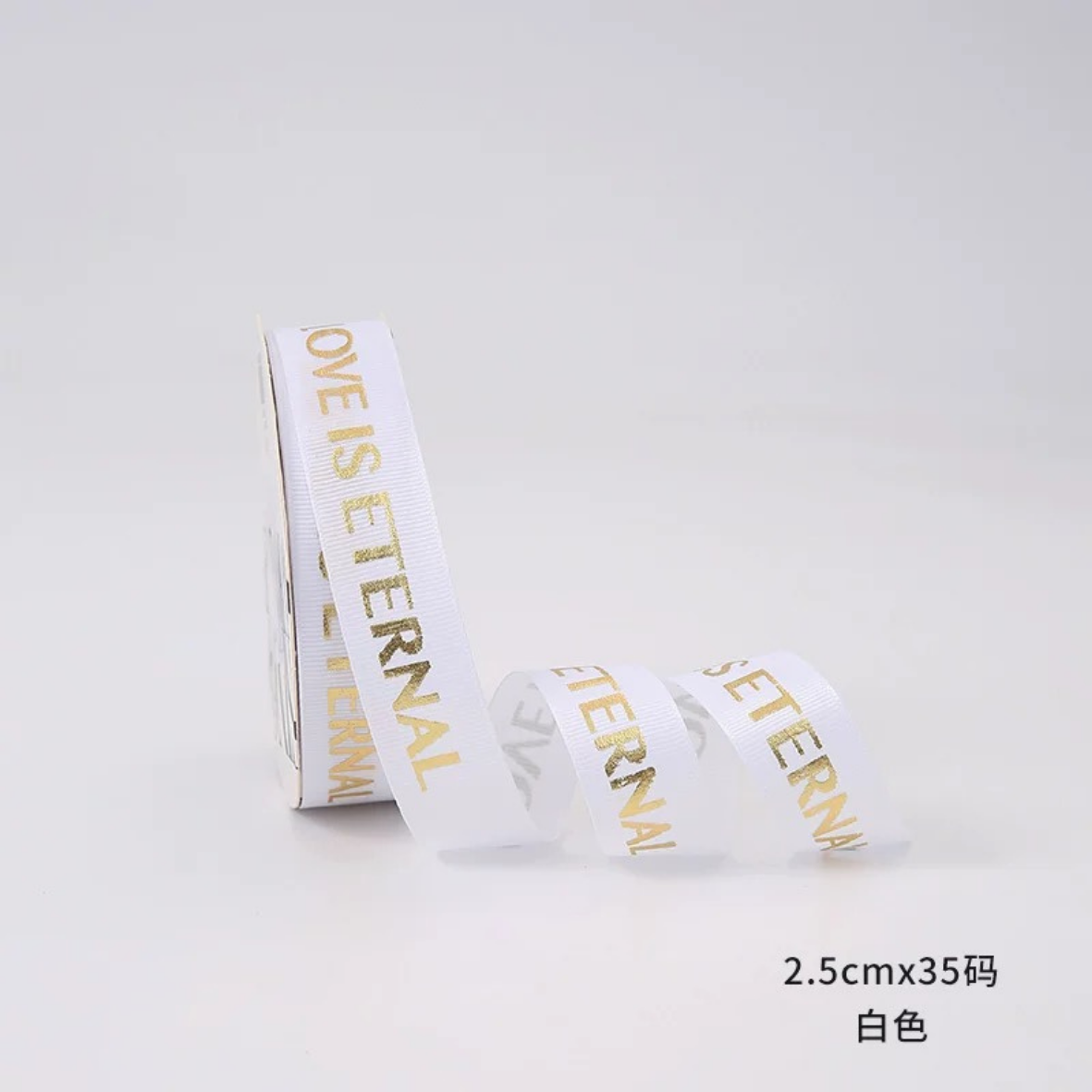 LohSister 2.5cm x 35yard Bronzing Love Is Eternal Wording Fabric Ribbon