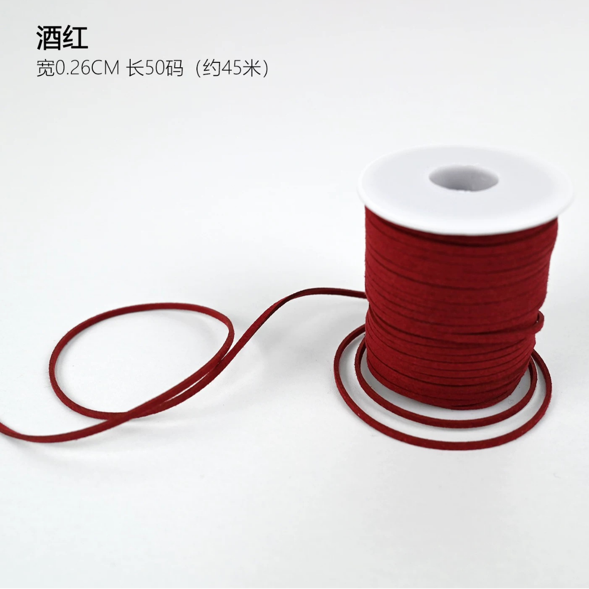 LohSister 3mm x 50yard Leather Rope Roll