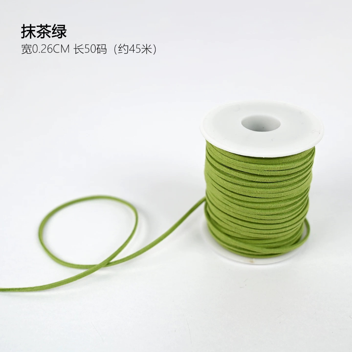 LohSister 3mm x 50yard Leather Rope Roll