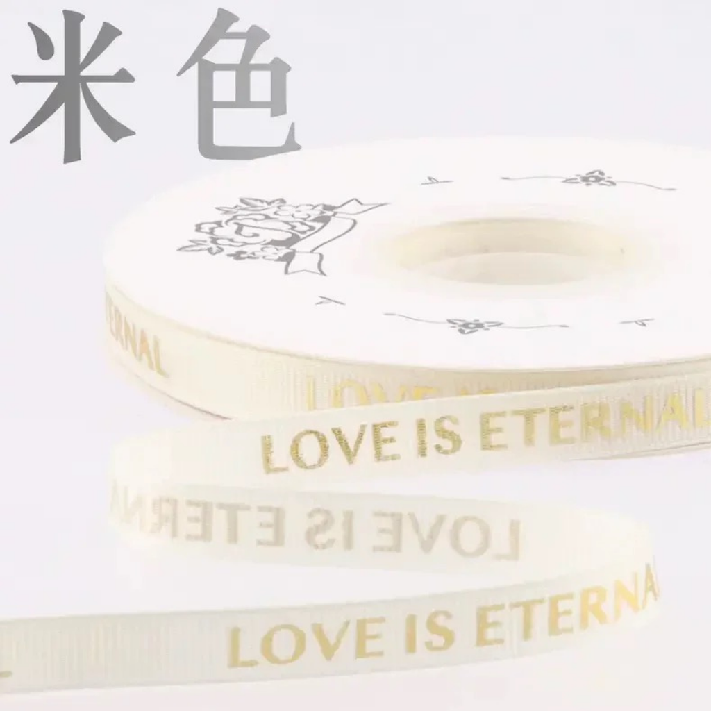LohSister  1cm x 42yard Bronzing Love Is Eternal Wording Fabric Ribbon