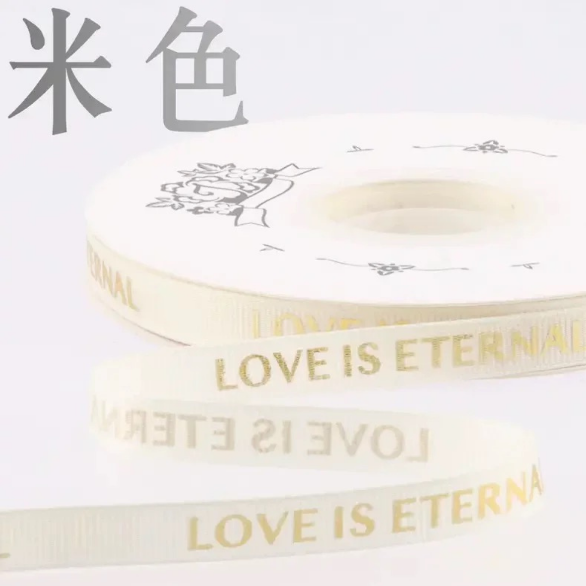 LohSister  1cm x 42yard Bronzing Love Is Eternal Wording Fabric Ribbon