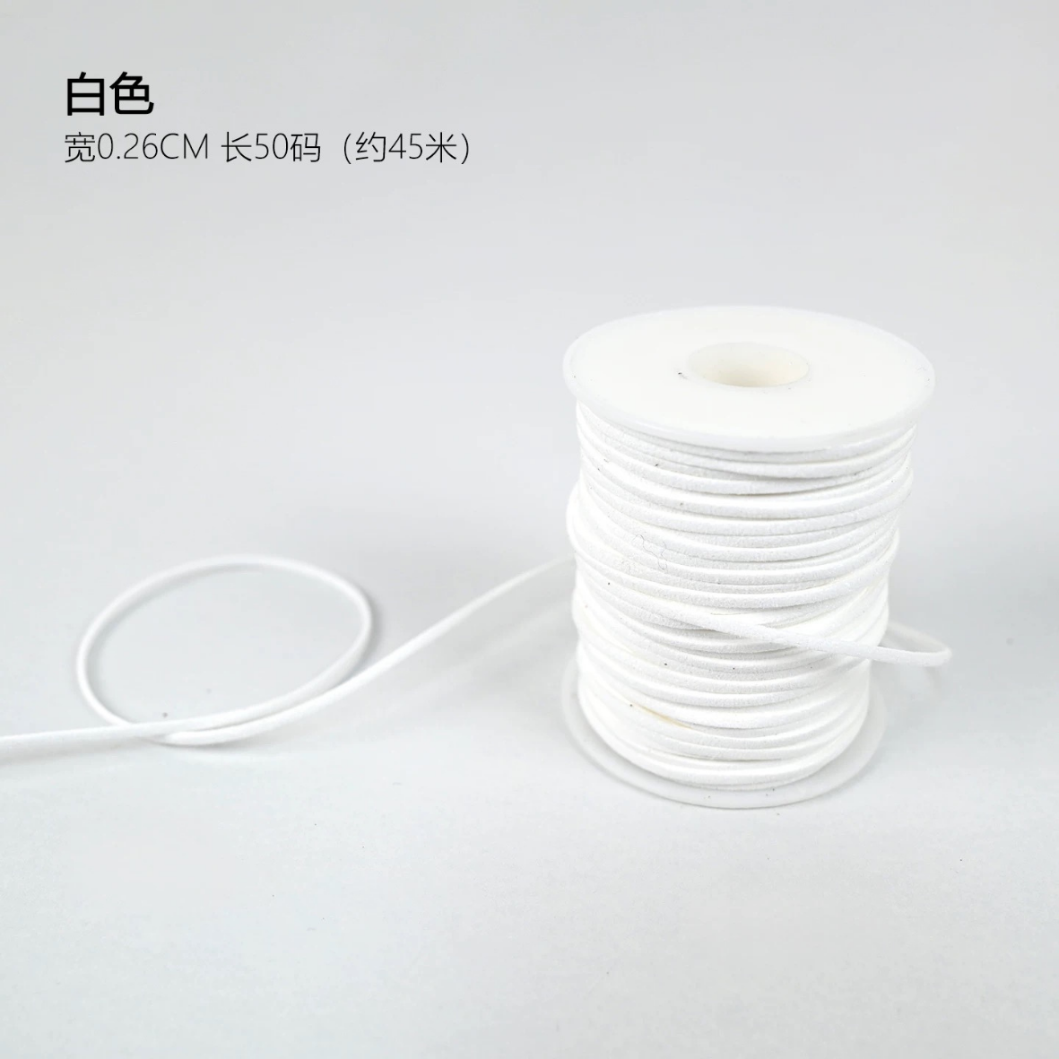 LohSister 3mm x 50yard Leather Rope Roll