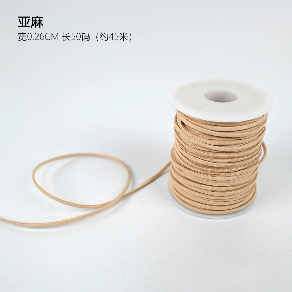 LohSister 3mm x 50yard Leather Rope Roll