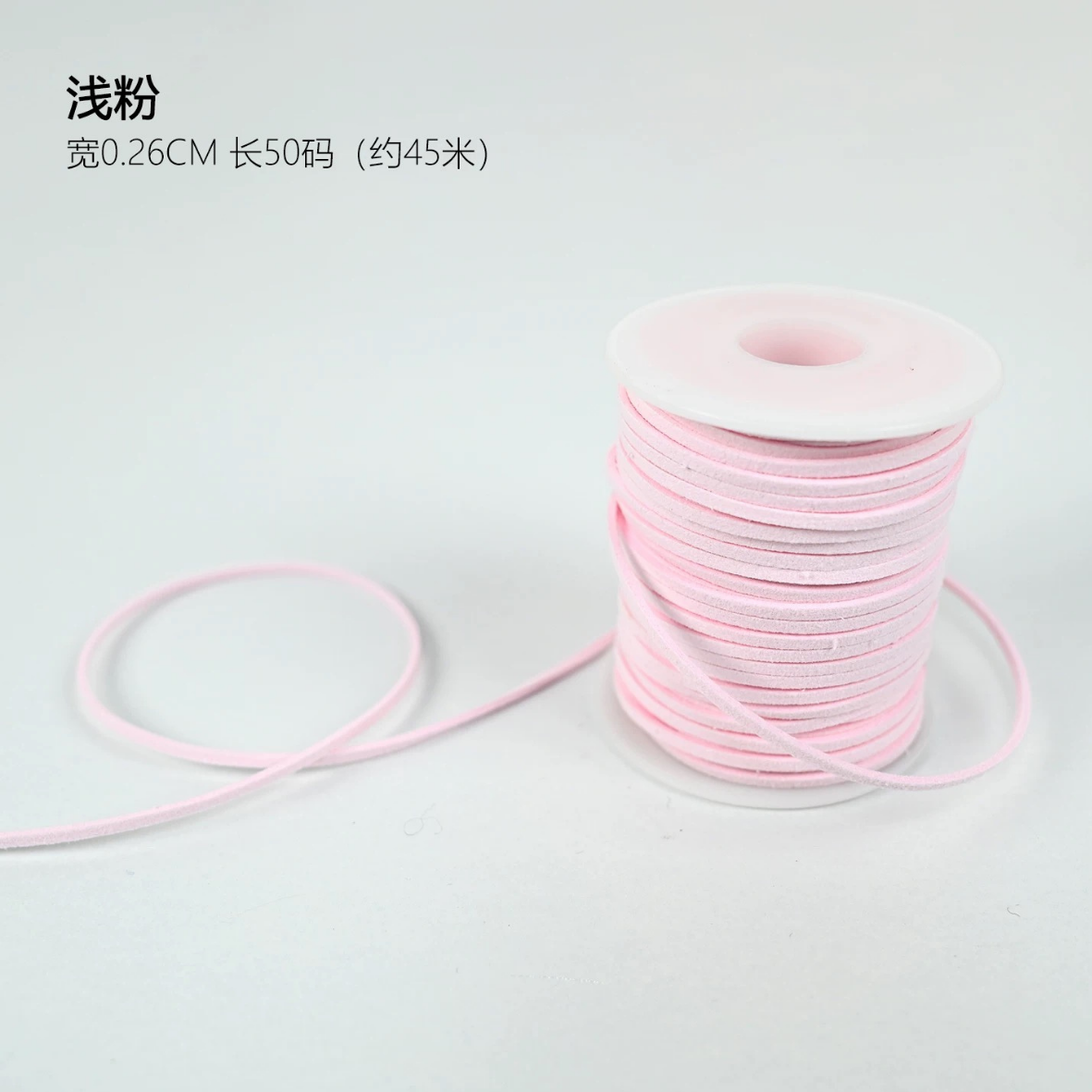 LohSister 3mm x 50yard Leather Rope Roll