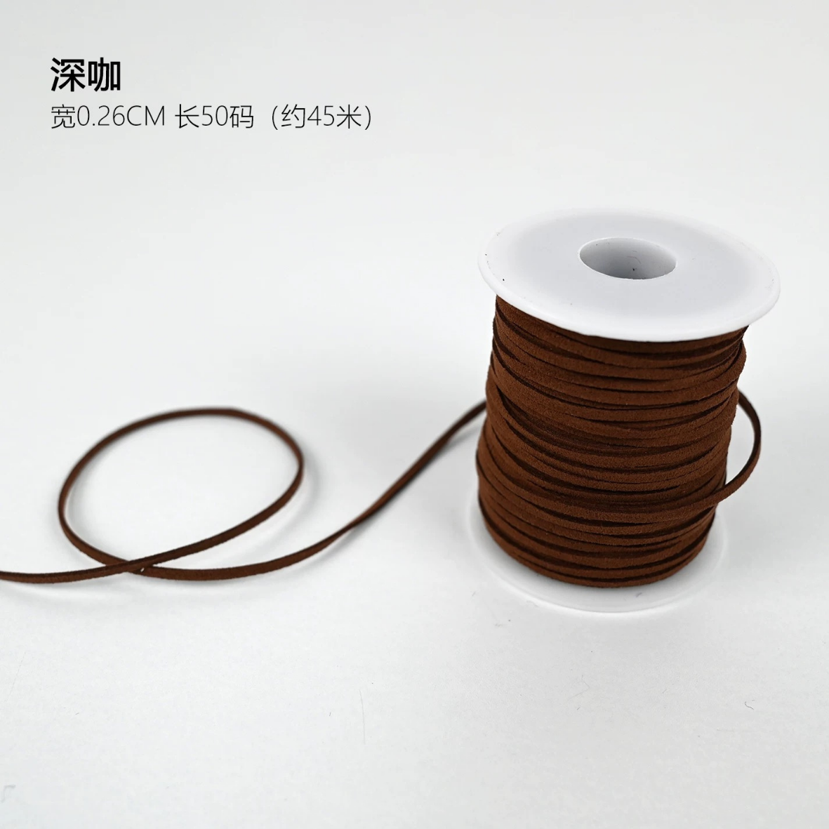 LohSister 3mm x 50yard Leather Rope Roll