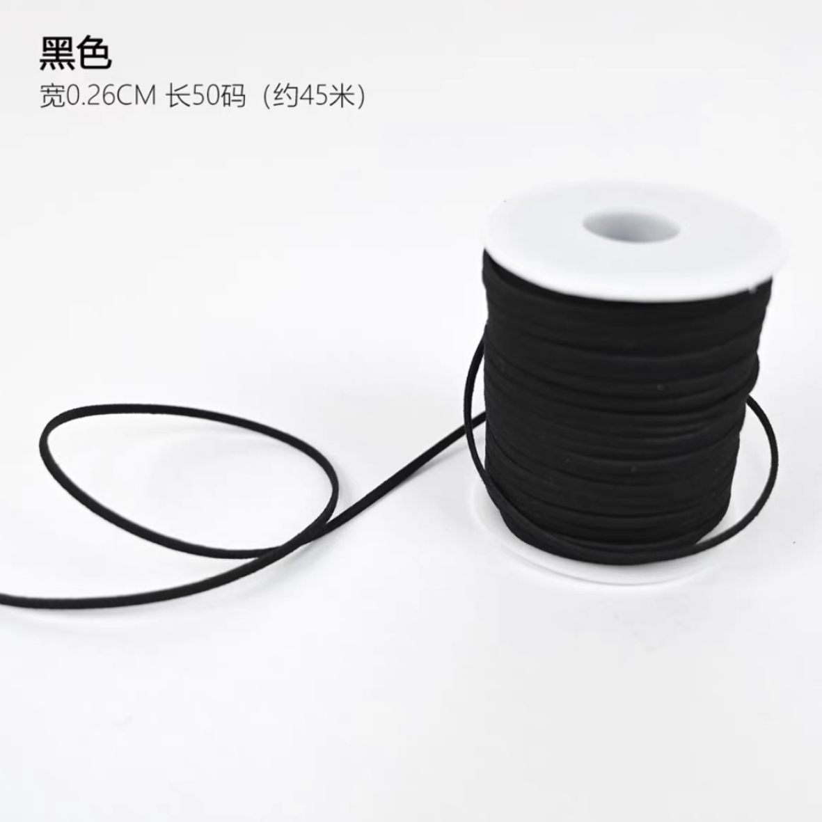 LohSister 3mm x 50yard Leather Rope Roll