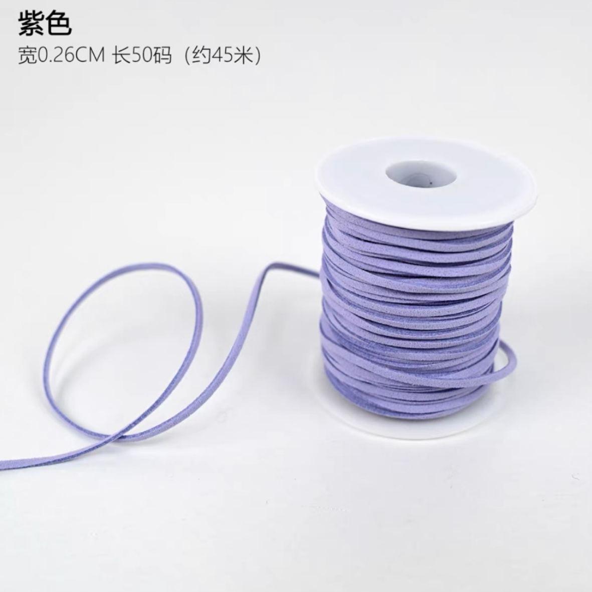 LohSister 3mm x 50yard Leather Rope Roll