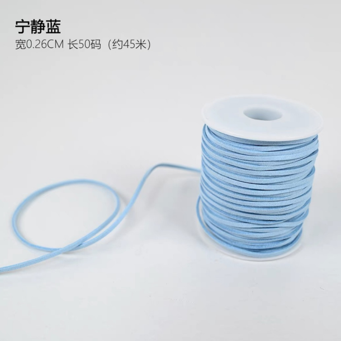 LohSister 3mm x 50yard Leather Rope Roll