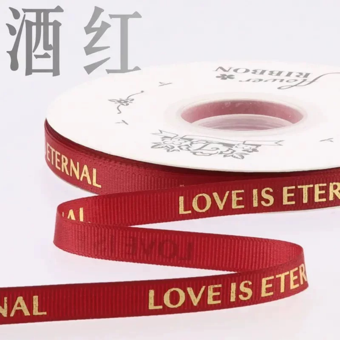 LohSister  1cm x 42yard Bronzing Love Is Eternal Wording Fabric Ribbon