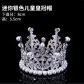 LohSister Small Silver Crown