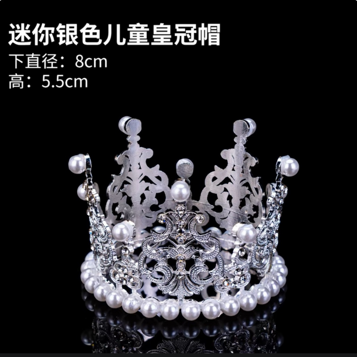 LohSister Small Silver Crown