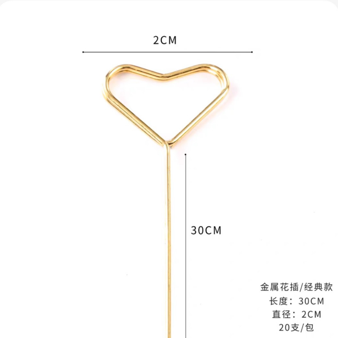 LohSister Metal Wish Card Holder 33cm (10pcs)