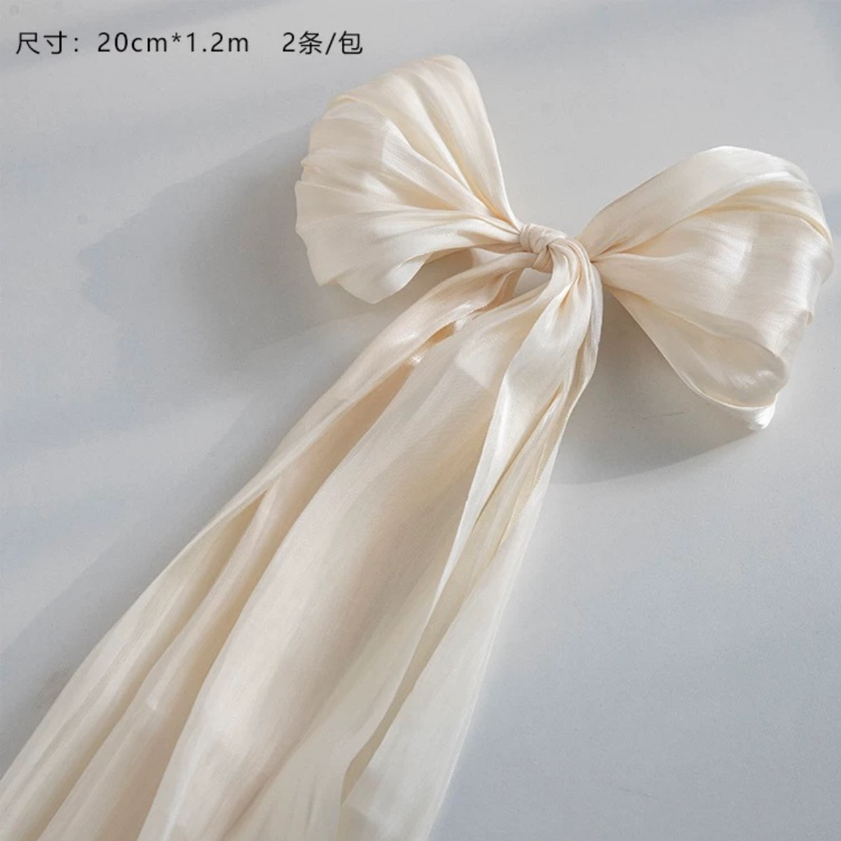 LohSister 20CM x 1.2M French Pearl Yarn For Crafts Bow Handmade Gift Wrapping Wedding Decorative Ribbon