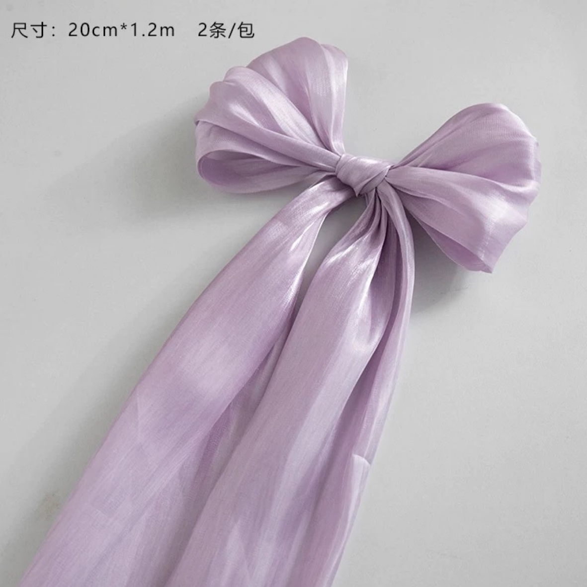 LohSister 20CM x 1.2M French Pearl Yarn For Crafts Bow Handmade Gift Wrapping Wedding Decorative Ribbon