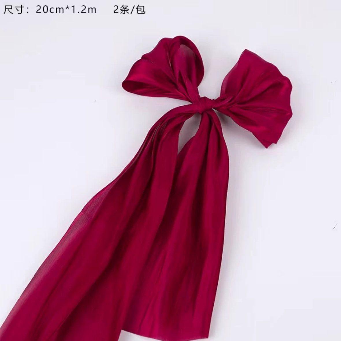 LohSister 20CM x 1.2M French Pearl Yarn For Crafts Bow Handmade Gift Wrapping Wedding Decorative Ribbon