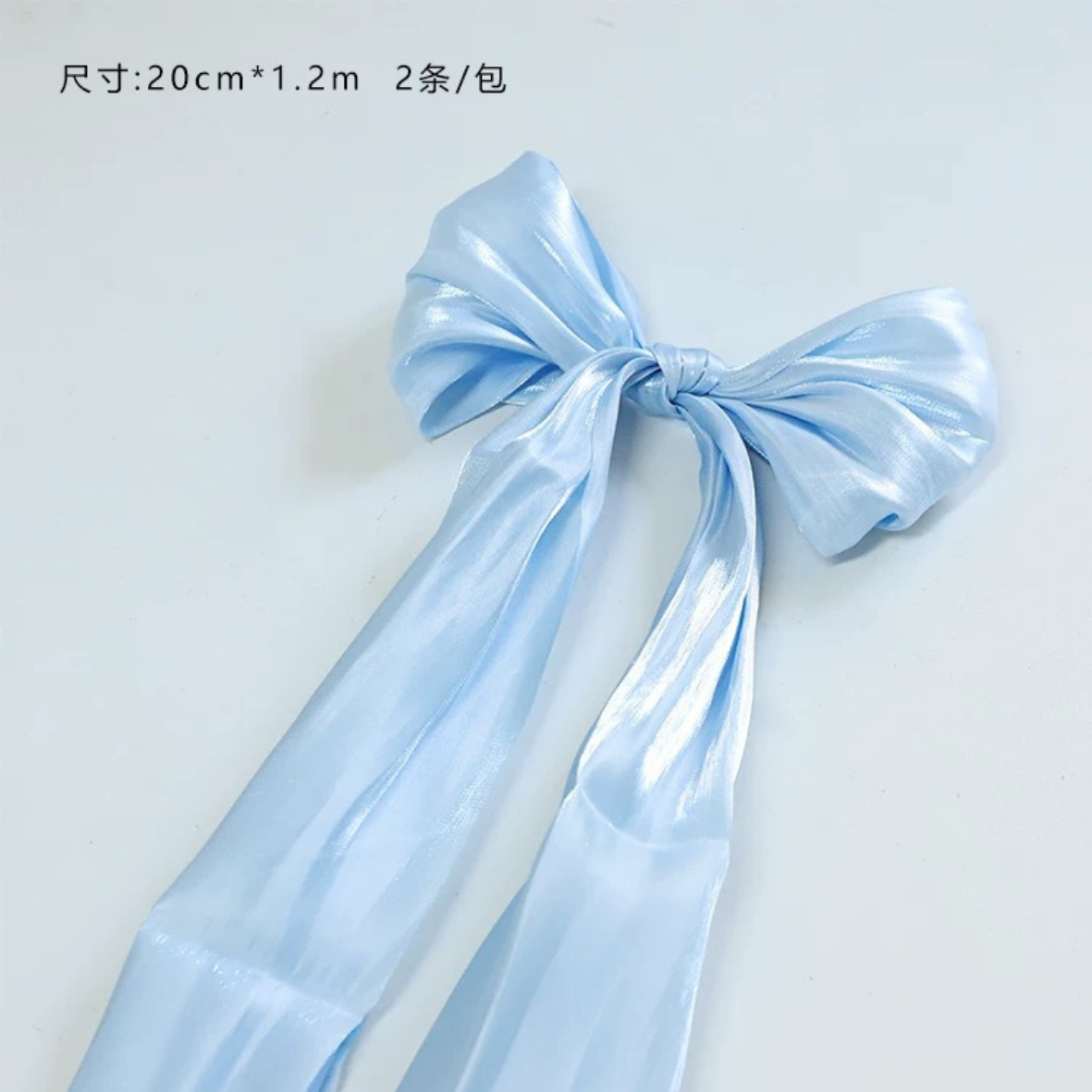 LohSister 20CM x 1.2M French Pearl Yarn For Crafts Bow Handmade Gift Wrapping Wedding Decorative Ribbon