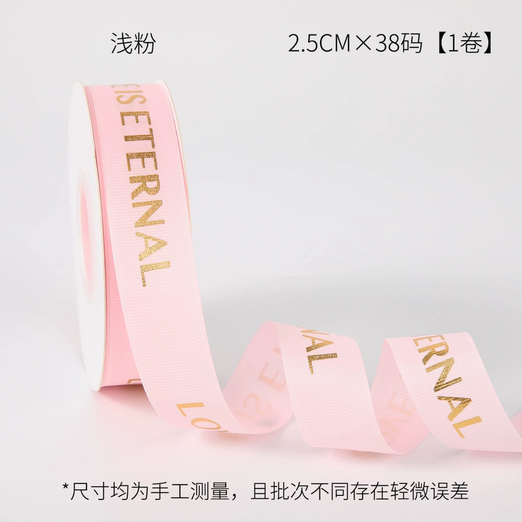 LohSister 2.5cm x 35yard Bronzing Love Is Eternal Wording Fabric Ribbon