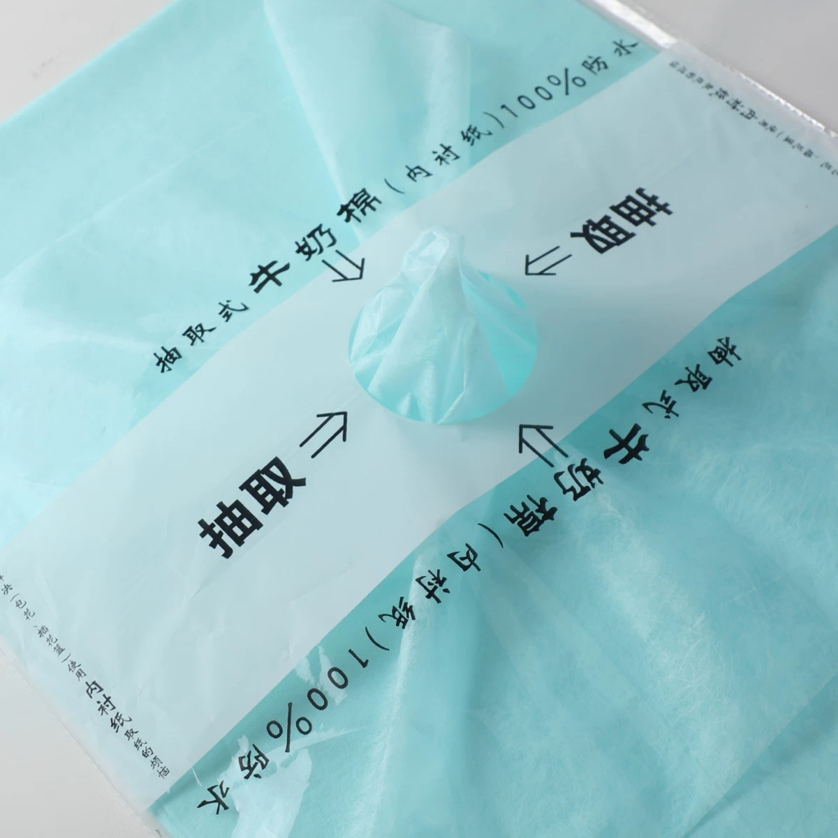 LohSister Milk Cotton Wrapper 牛奶棉
