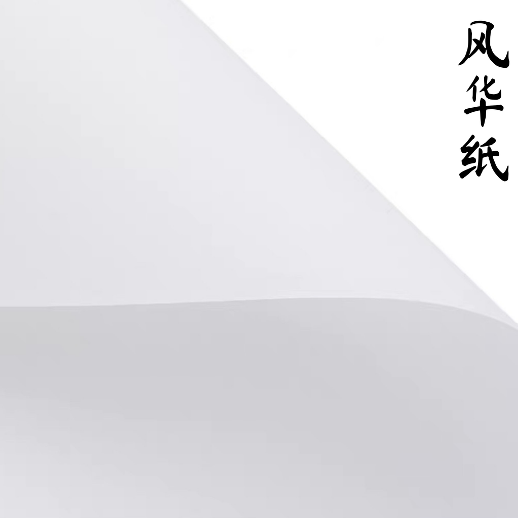 LohSister  15pcs Feng Hua Series Flower Wrapper  风华纸