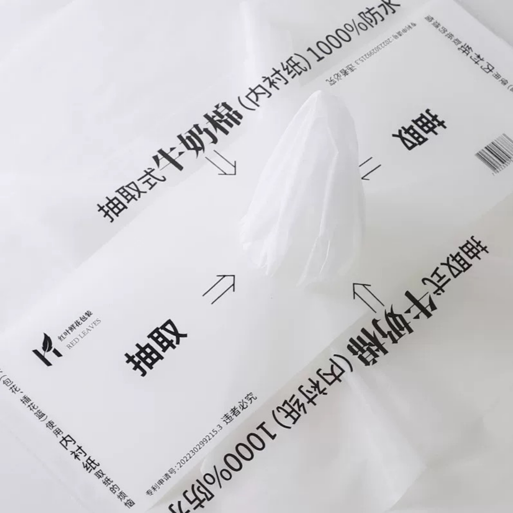 LohSister Milk Cotton Wrapper 牛奶棉