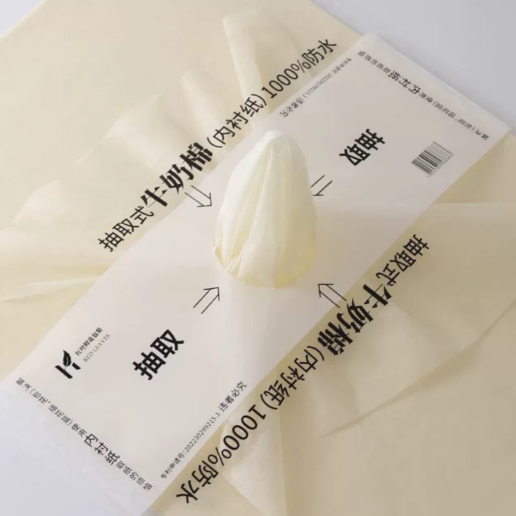 LohSister Milk Cotton Wrapper 牛奶棉