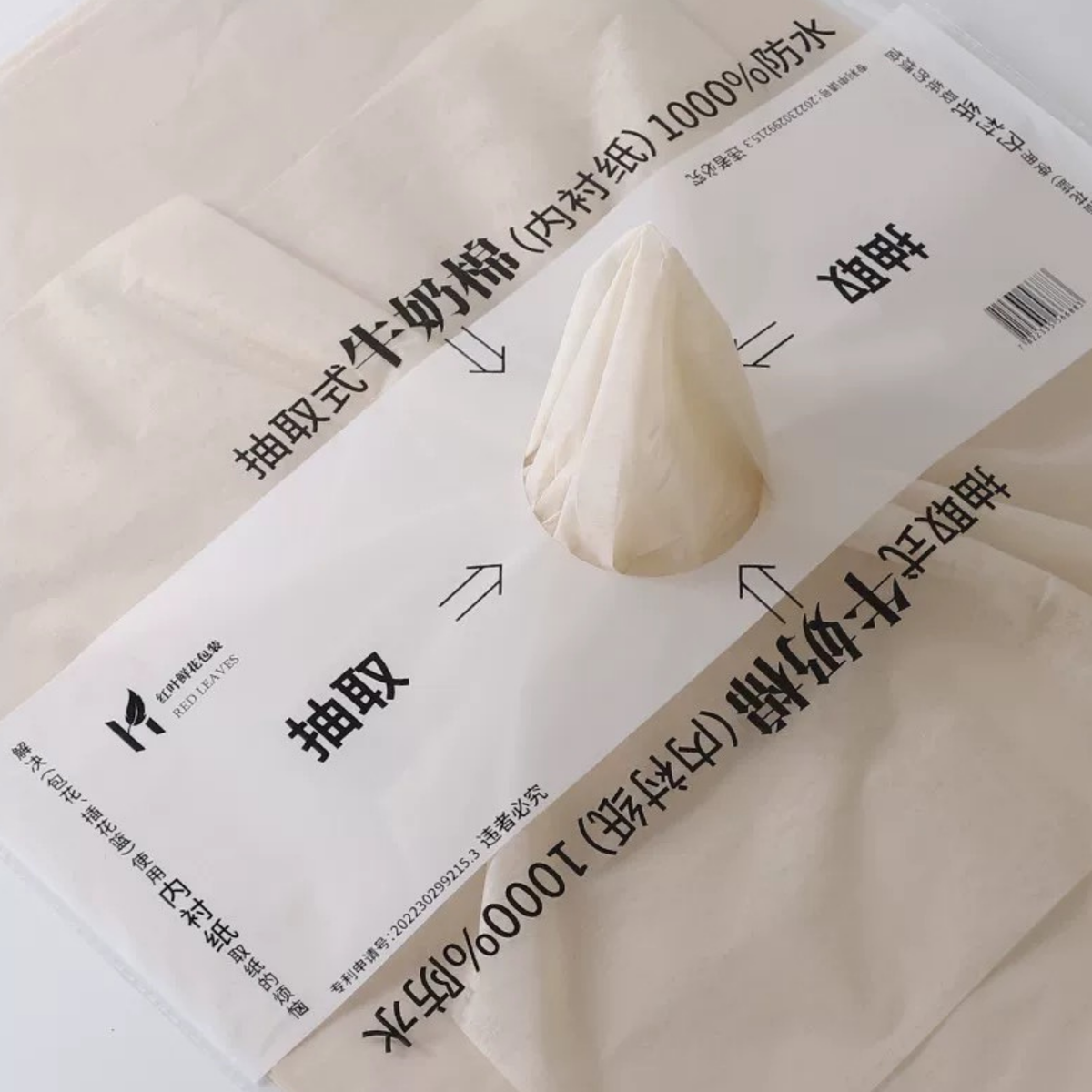 LohSister Milk Cotton Wrapper 牛奶棉