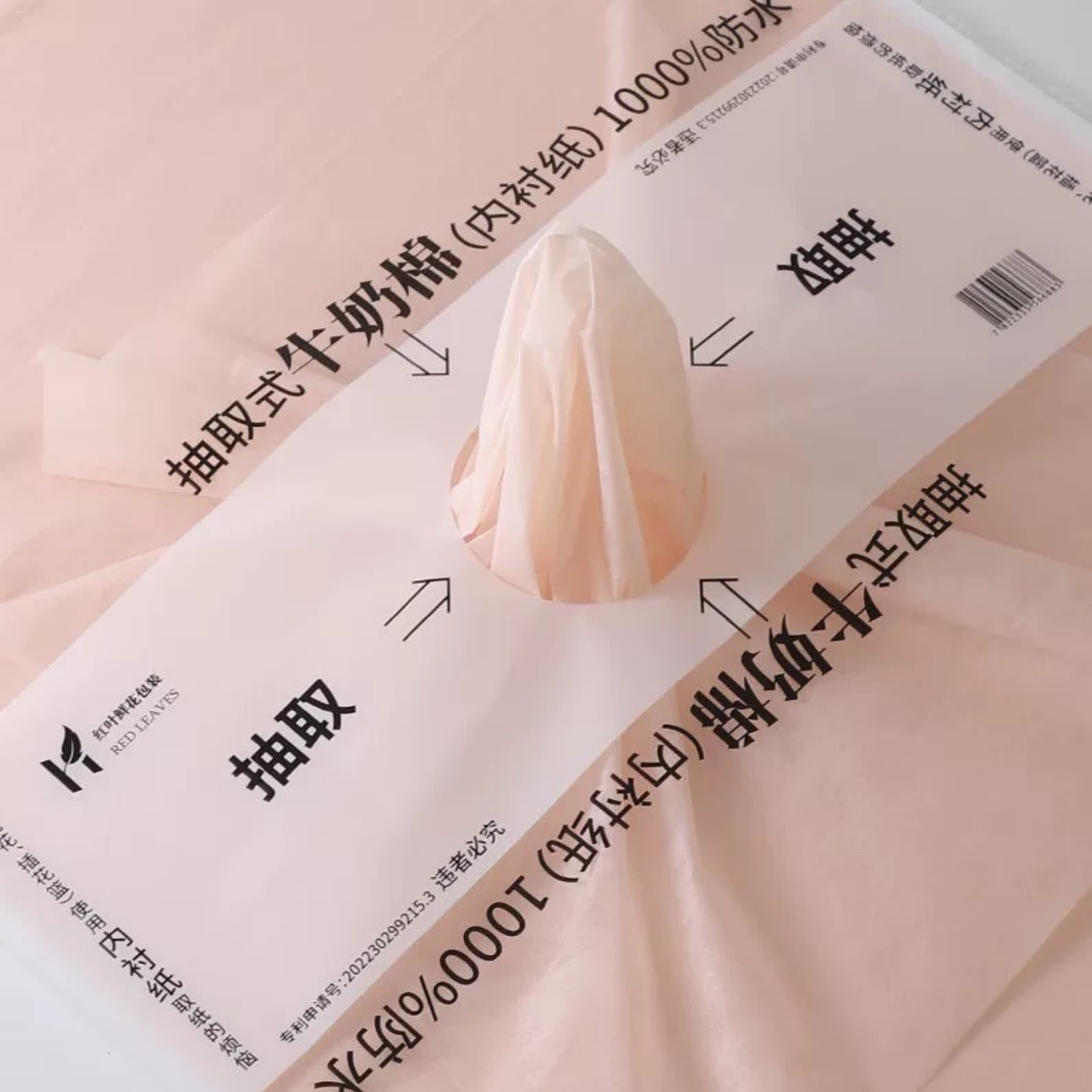LohSister Milk Cotton Wrapper 牛奶棉