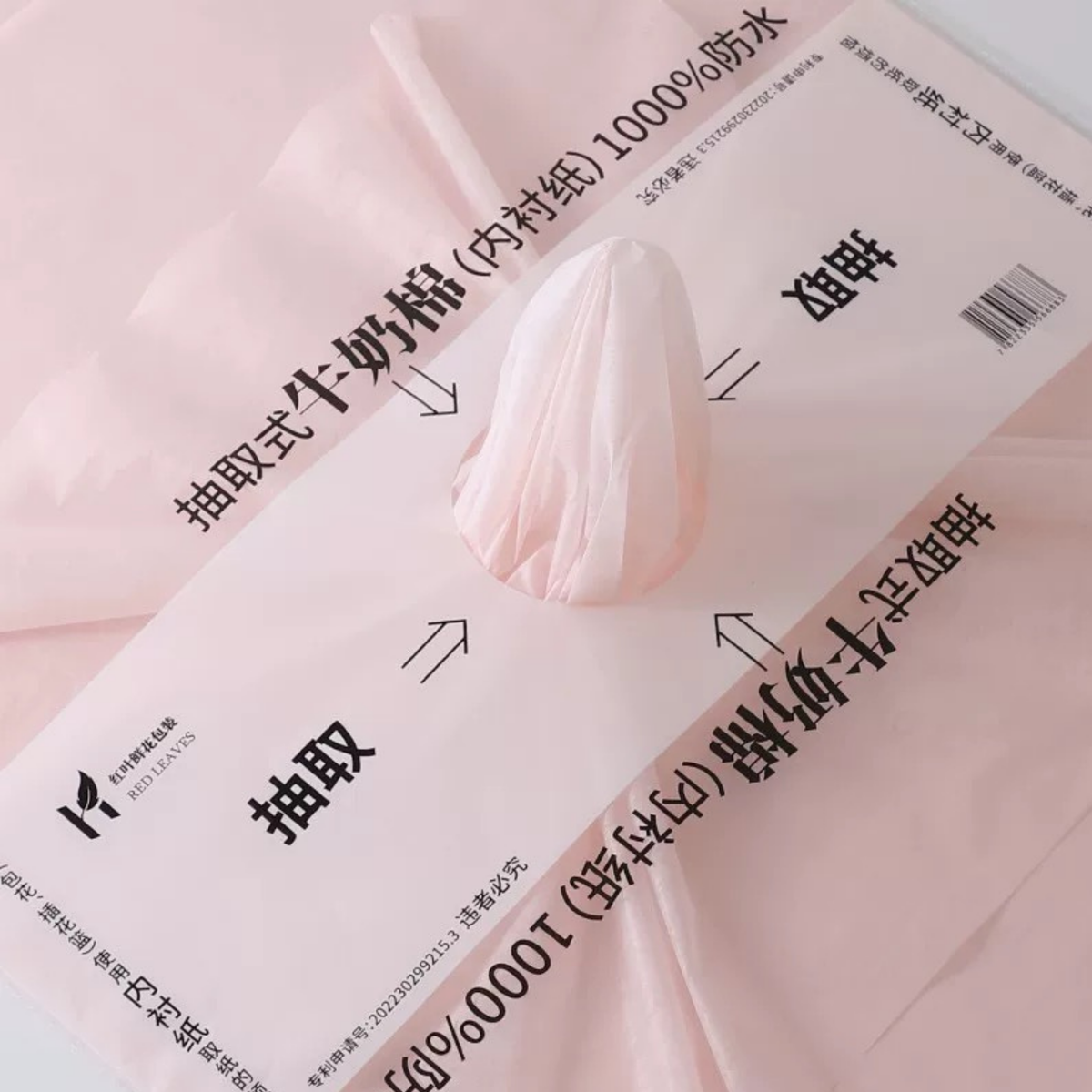 LohSister Milk Cotton Wrapper 牛奶棉
