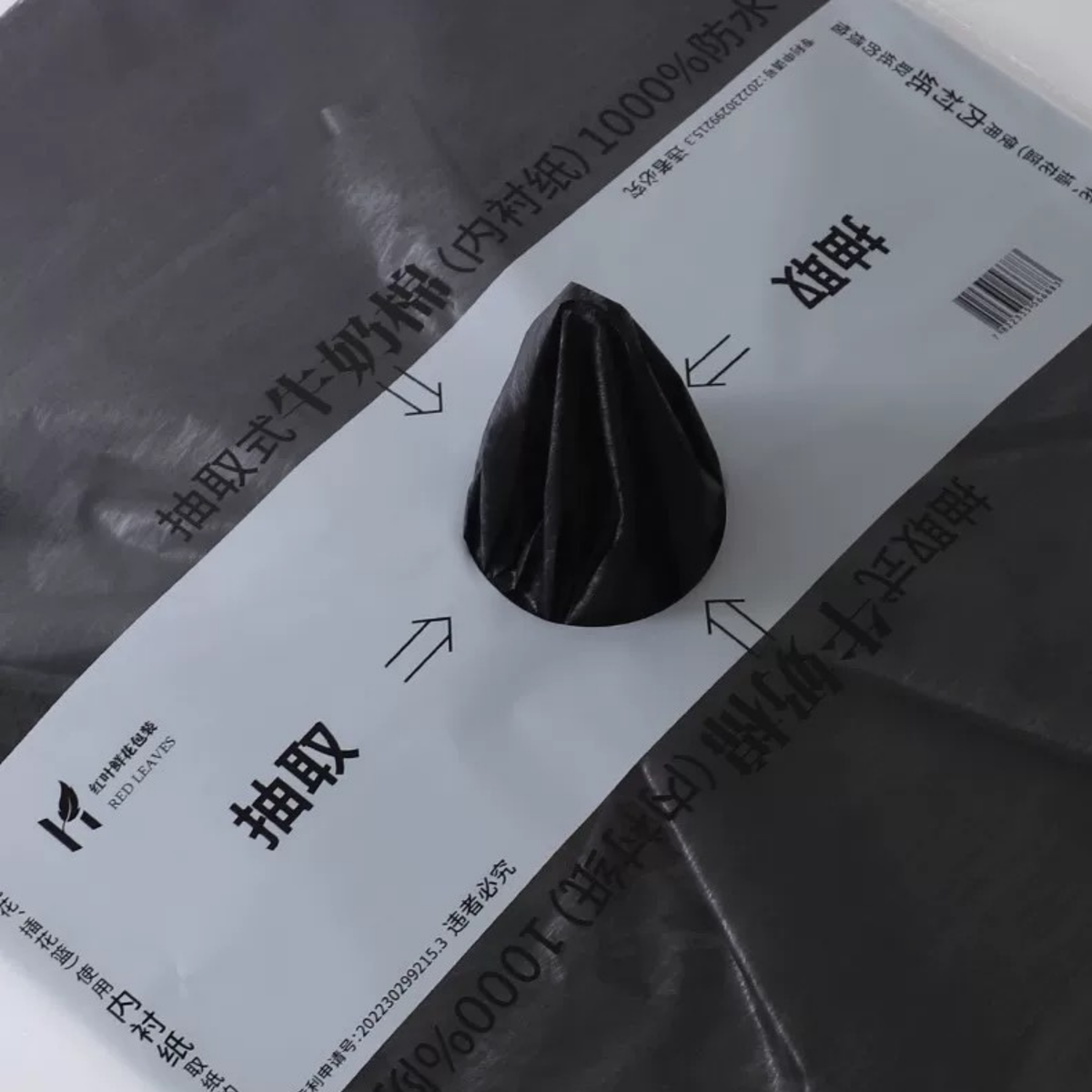 LohSister Milk Cotton Wrapper 牛奶棉