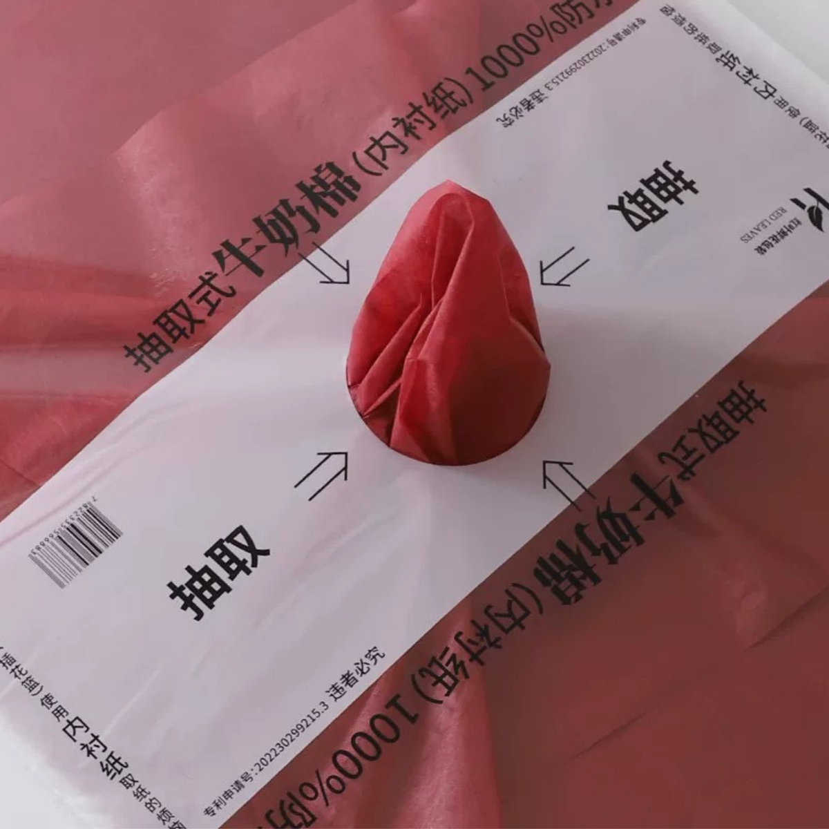 LohSister Milk Cotton Wrapper 牛奶棉