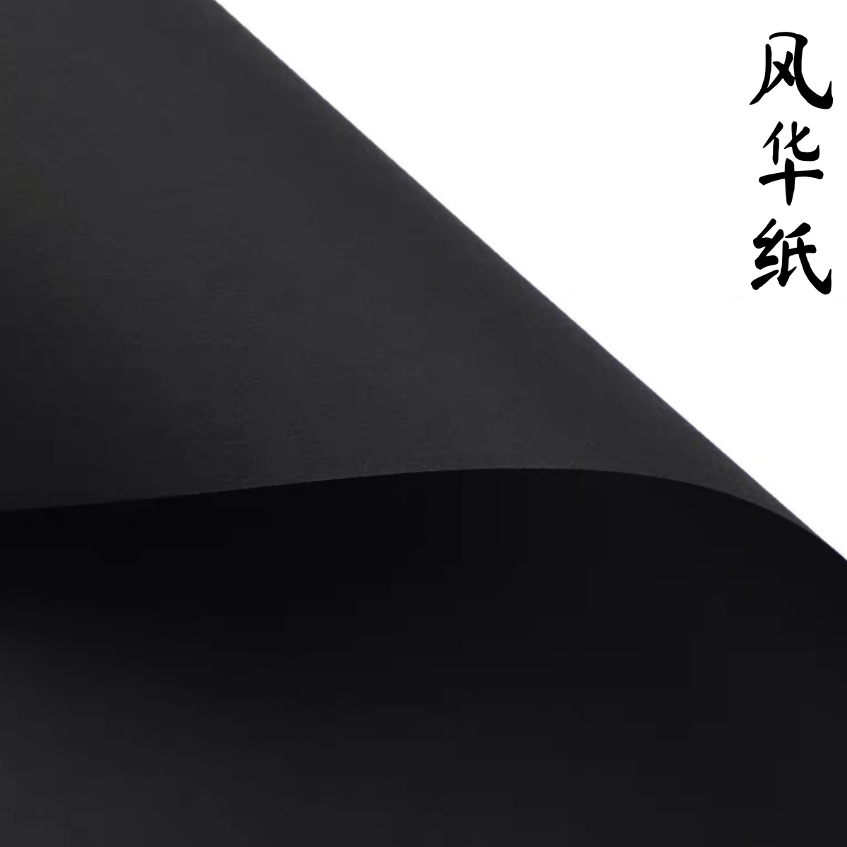 LohSister  15pcs Feng Hua Series Flower Wrapper  风华纸