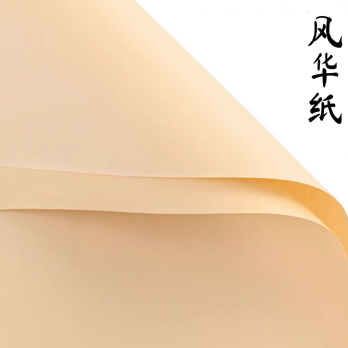 LohSister  15pcs Feng Hua Series Flower Wrapper  风华纸