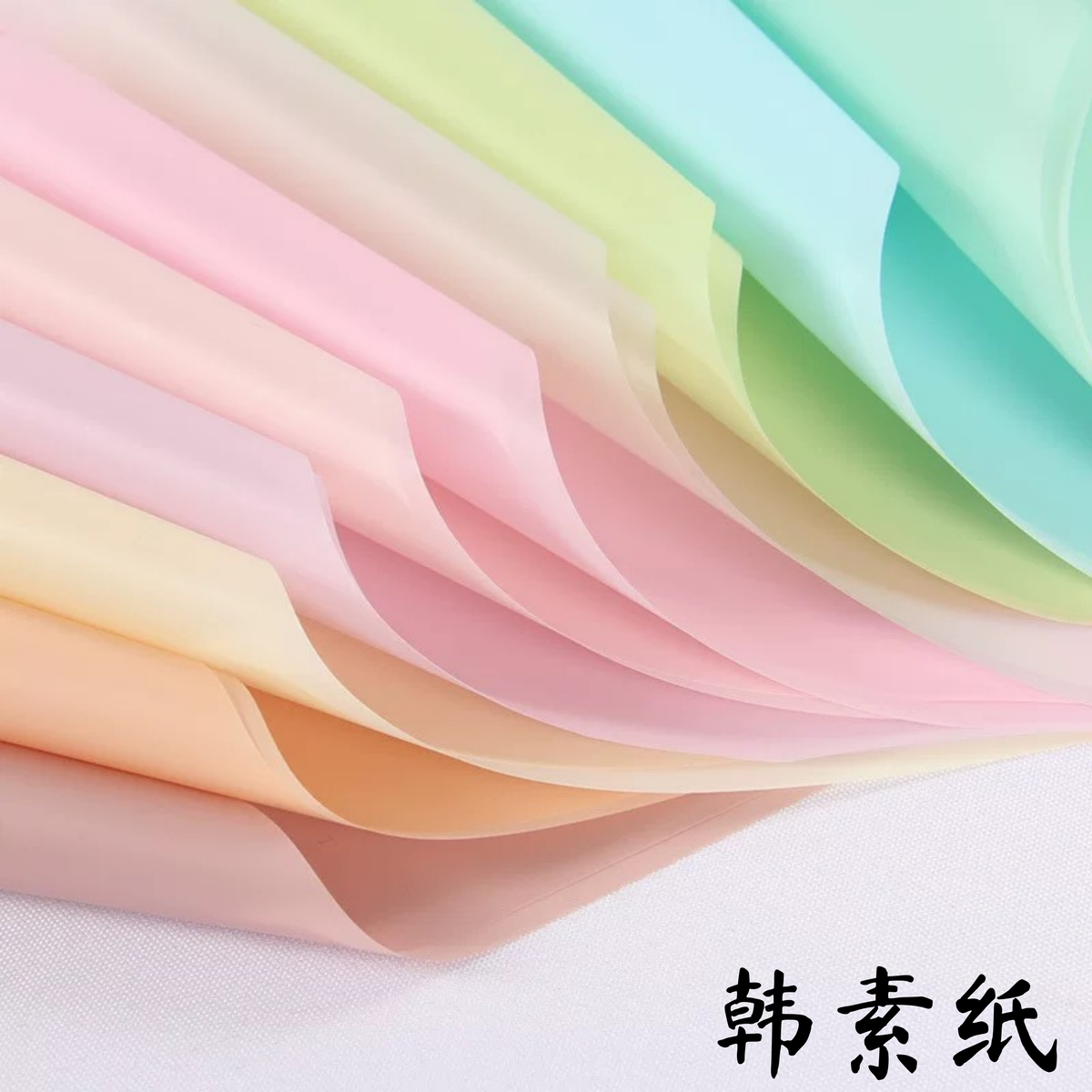 LohSister  HANSU Waterproof Wrapping Paper  韩素纸