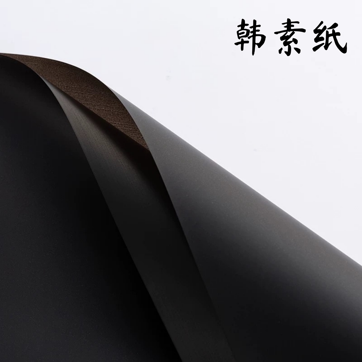LohSister  HANSU Waterproof Wrapping Paper  韩素纸