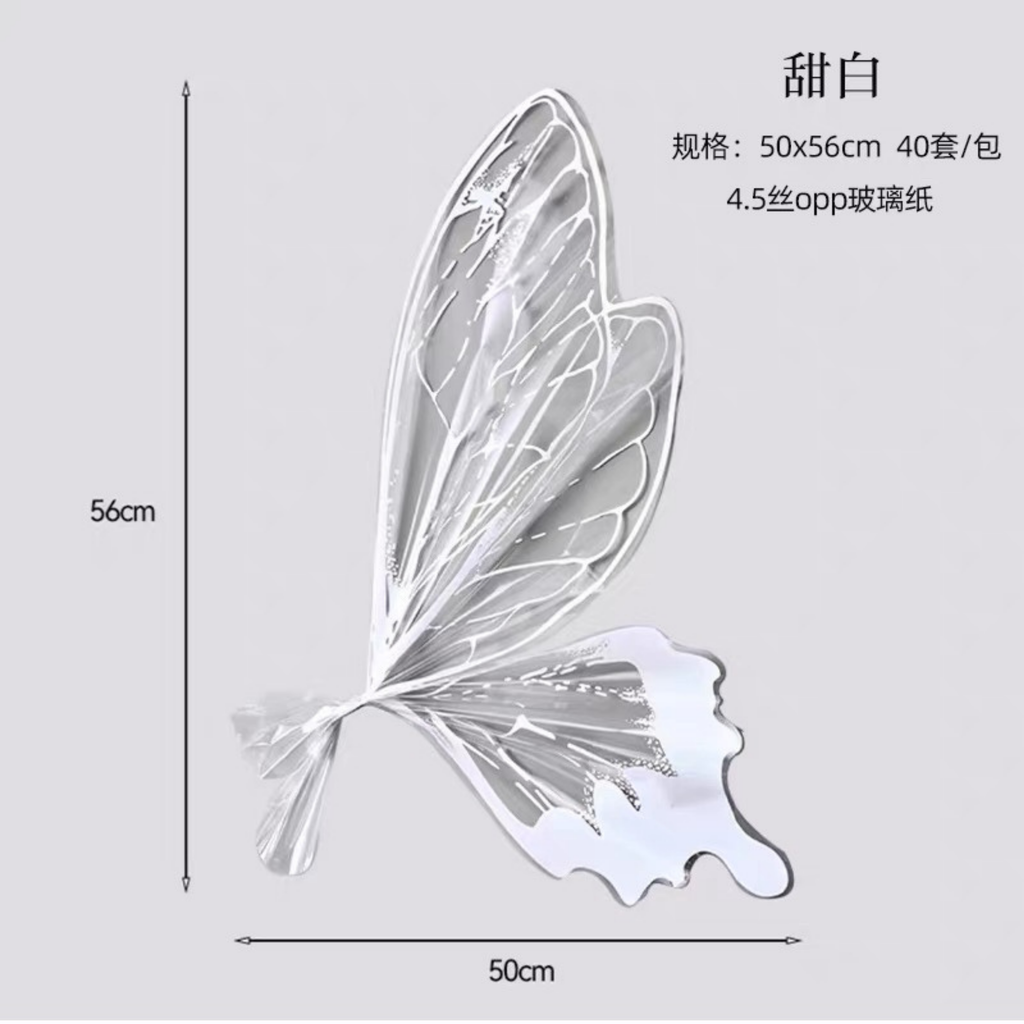 LohSister 20pcs Crystal Butterfly OPP Wrapper